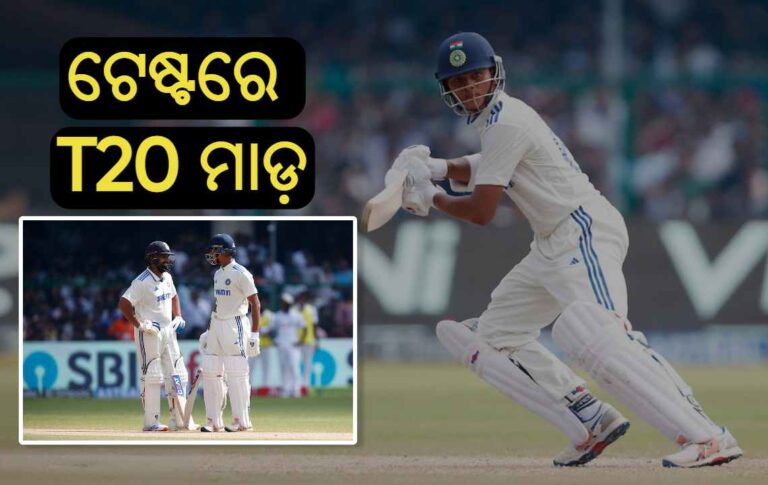 IND VS BAN TEST