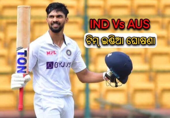 Ind vs Aus test series