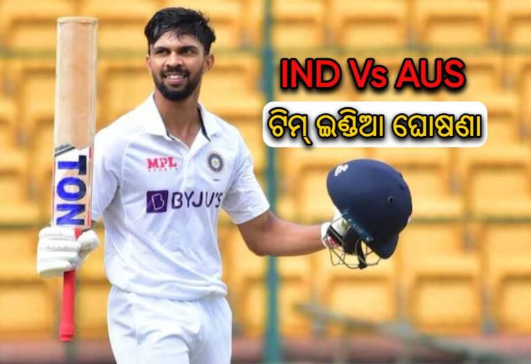 Ind vs Aus test series