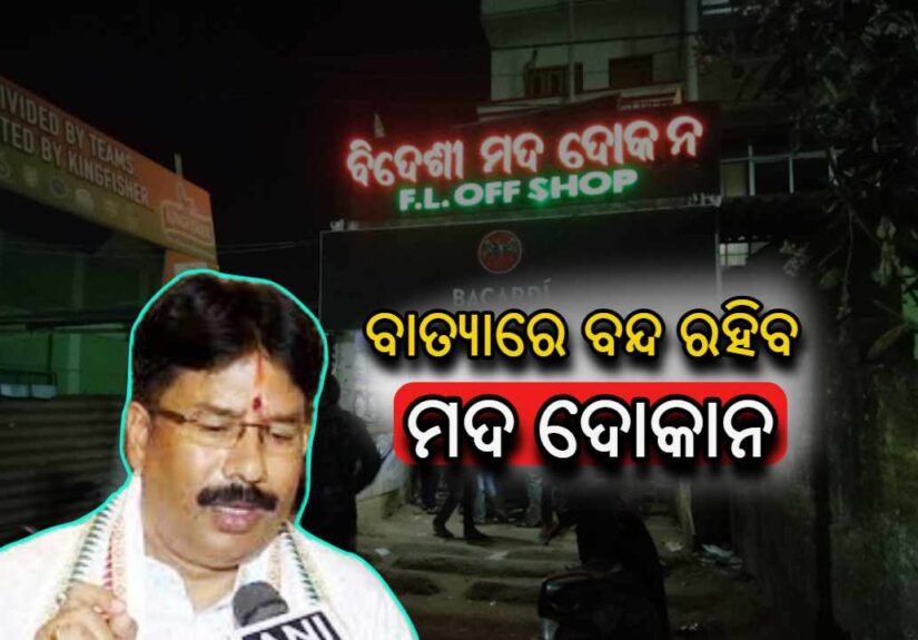 Liquor shop closed during cyclone dana