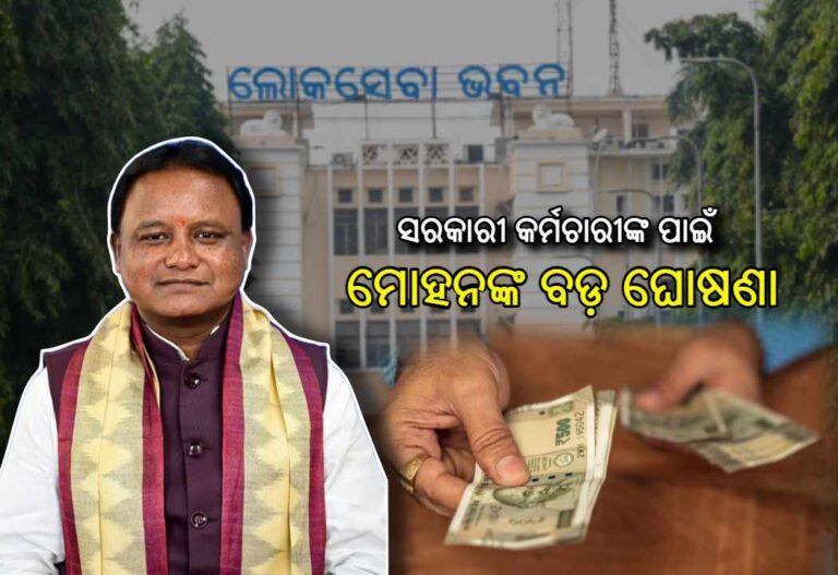 Mohan Majhi CM Of Odisha