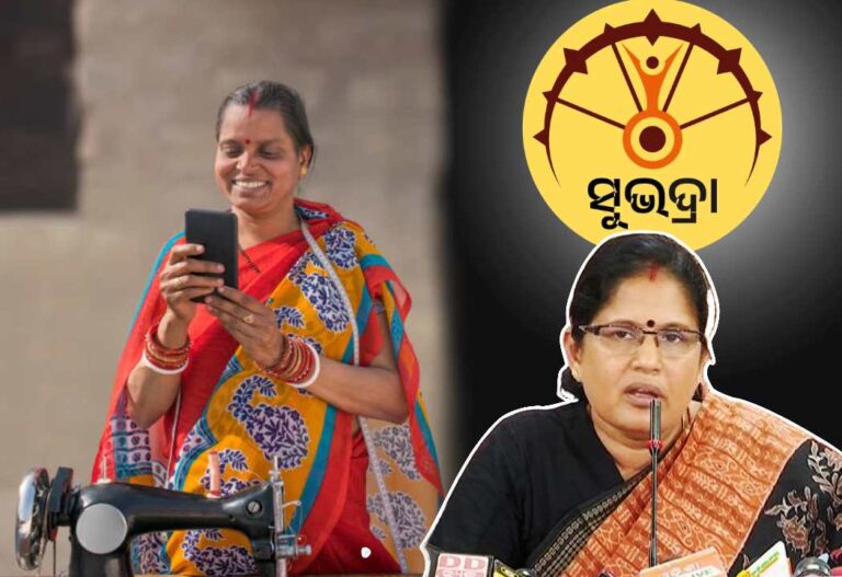 on which date subhadra yojana money will transfer to bank account
