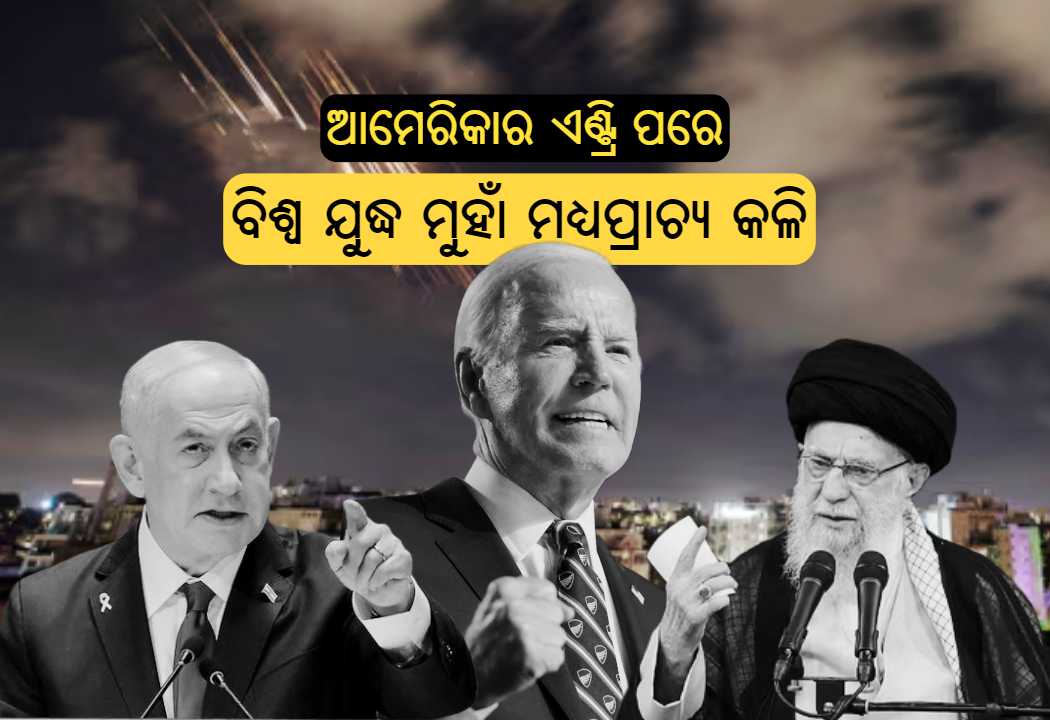 after america support israel tension rises over world war three