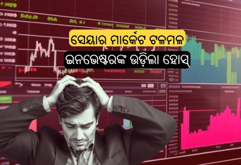 share market crash as fear rises over war